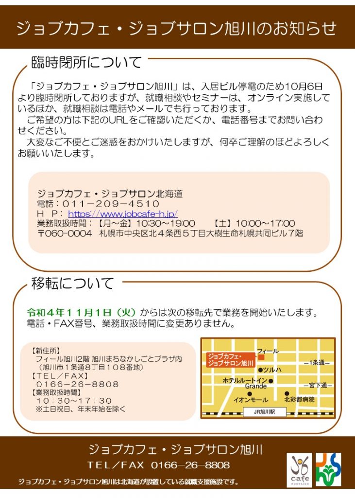 ☆確認☆ 拭っ
