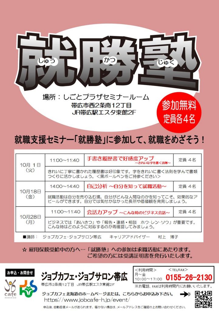 ren様確認用 （NOVELTY | 『劇場版プロジェクトセカイ 壊れたセカイと 